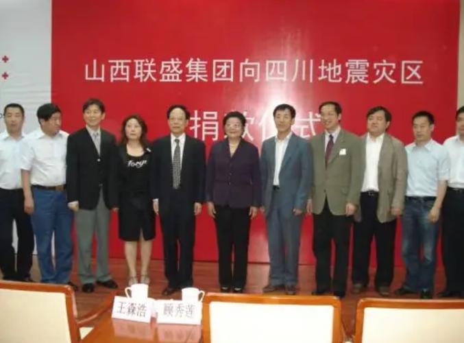 山西联盛集团债务重组_邢利斌联盛集团资产股权债务重组_山西焦化重组方案