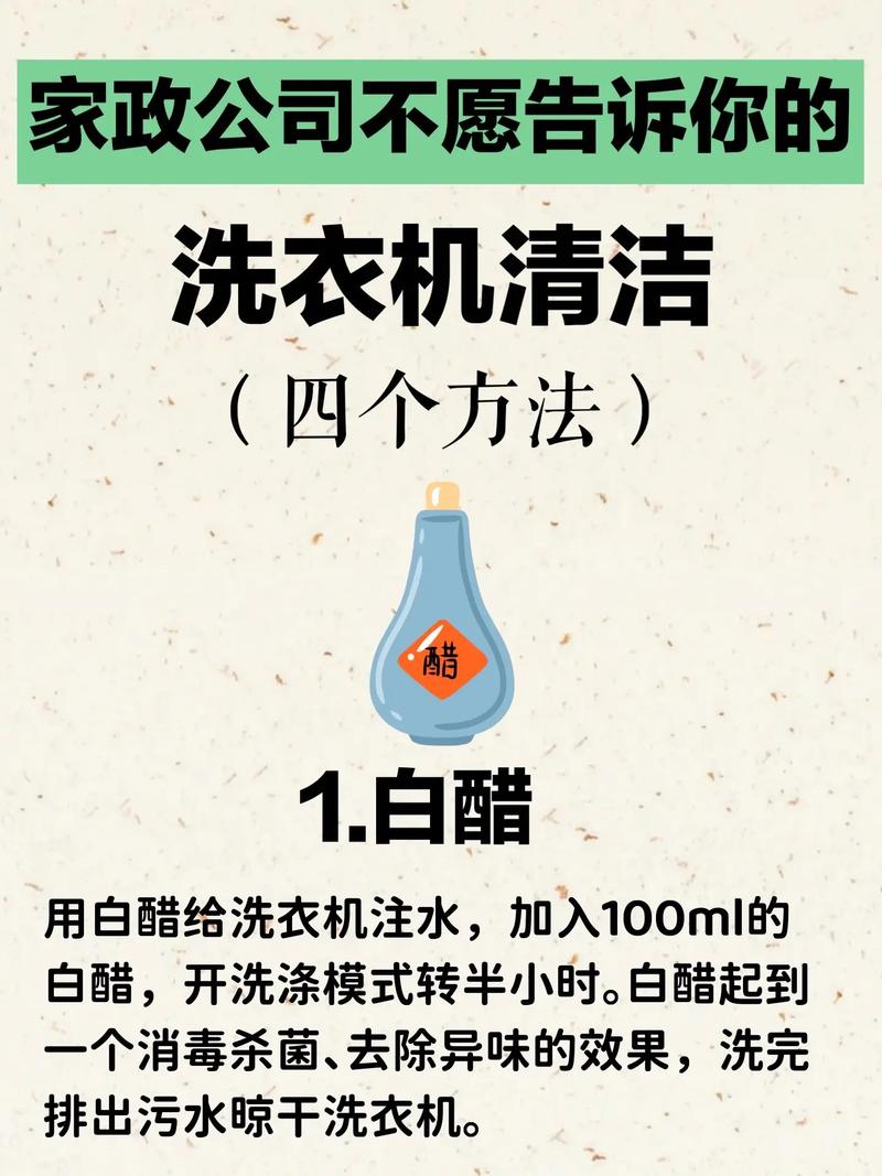 免清洗洗衣机技术_自清洁洗衣机技术_dd直驱电机结构