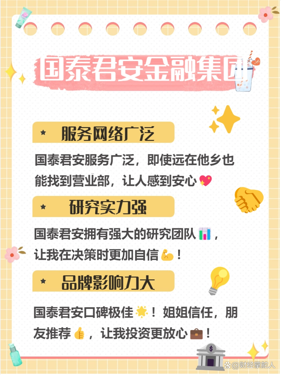 中信证券核心优势_中信证券哪个好_汇金旗下证券公司排名前十