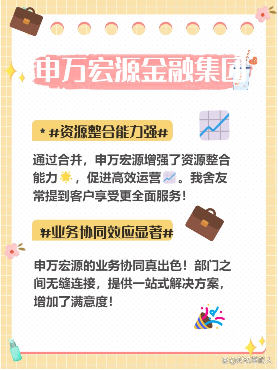 汇金旗下证券公司排名前十_中信证券哪个好_中信证券核心优势