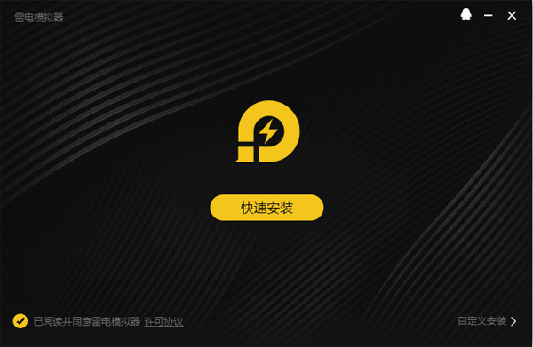 财达股市通电脑版截图