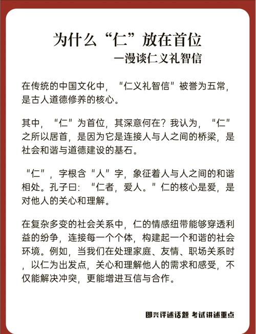 深入探究传统道德典范教育的哲学内涵，意义重大
