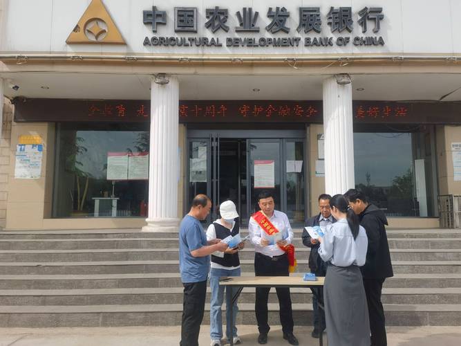 林州农商银行 疫情防控 金融服务_安阳商都银行个贷产品