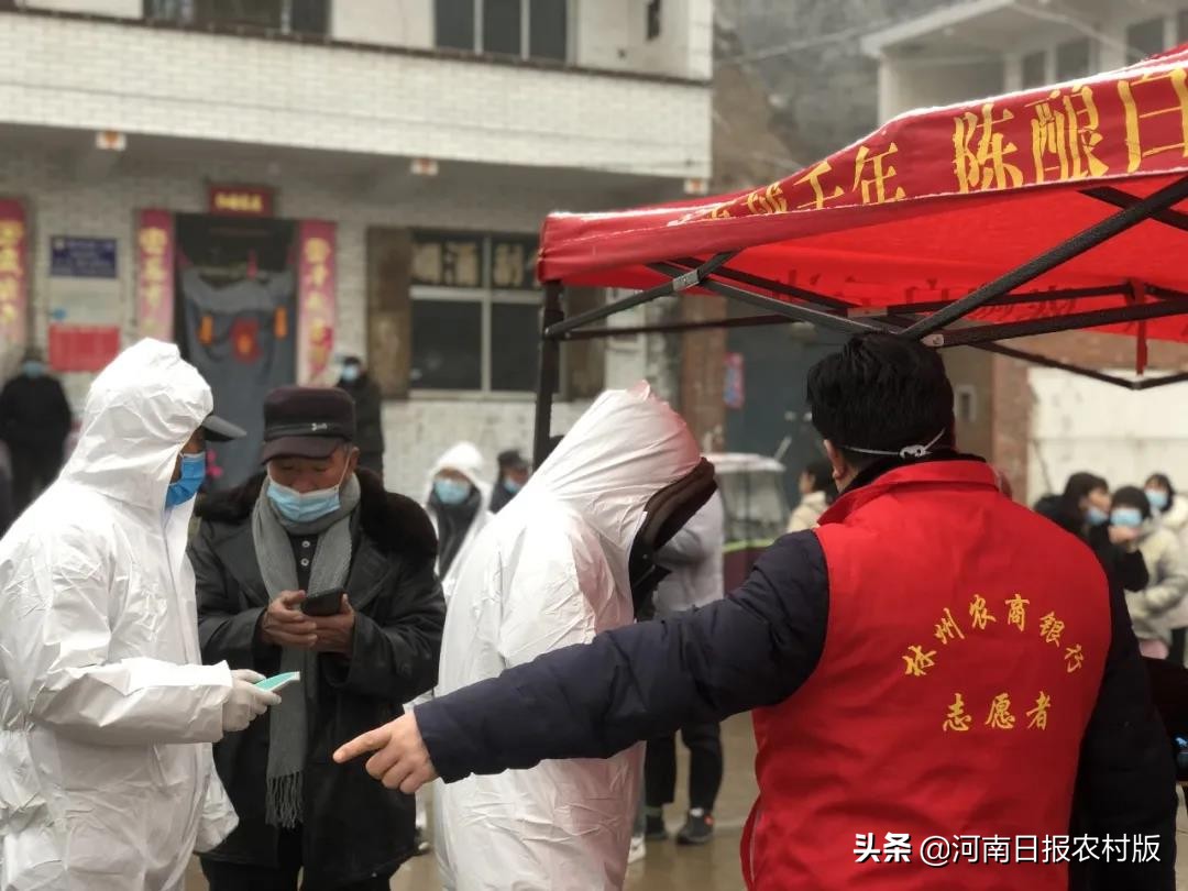 林州农商银行 疫情防控 金融服务_安阳商都银行个贷产品