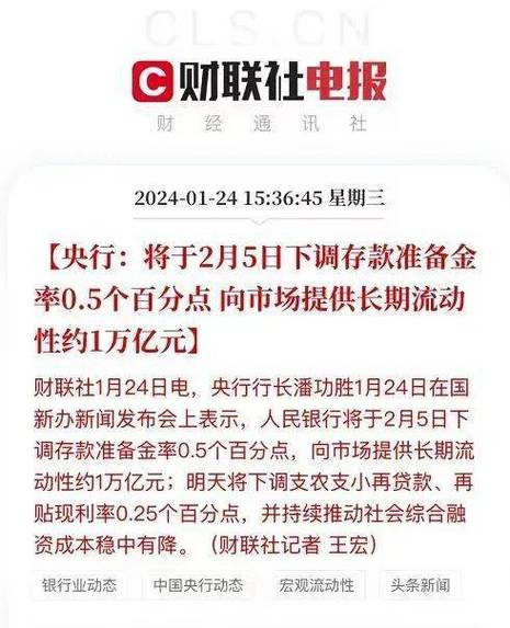 百分点与%的区别_0.25个百分点_百分点0.5是多少