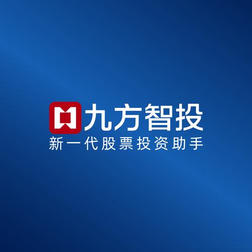九方智投 v4.26.0 版更新！行情模块升级，特色功能助力选股