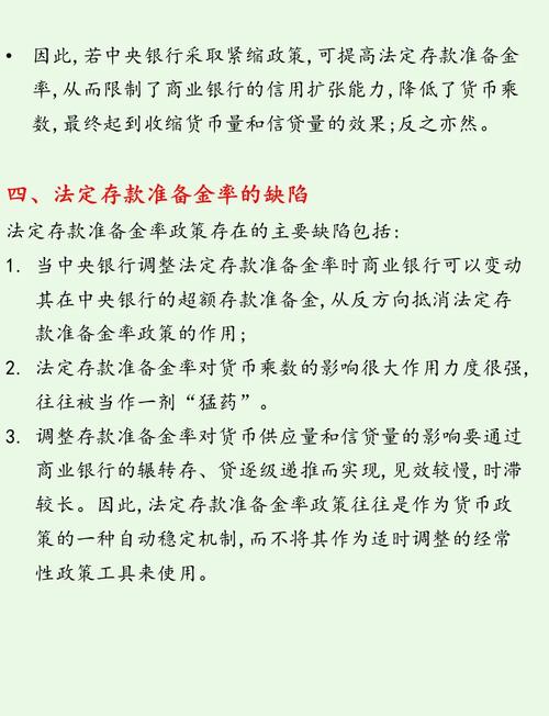 存款准备金率2020_存款准备金率知乎_目前的存款准备金率