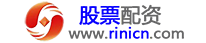 股票配资