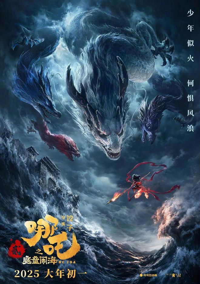 东海龙三公主是谁_东海龙王敖光_哪吒闹海东海原因