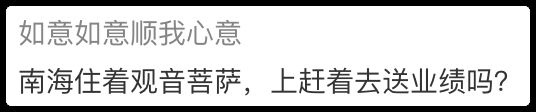东海龙三公主是谁_东海龙王敖光_哪吒闹海东海原因