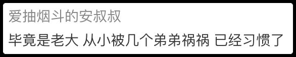 东海龙三公主是谁_东海龙王敖光_哪吒闹海东海原因