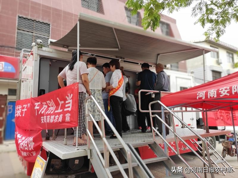 安阳商都农商银行_安阳商都银行个贷产品_安阳农商银行乡村振兴