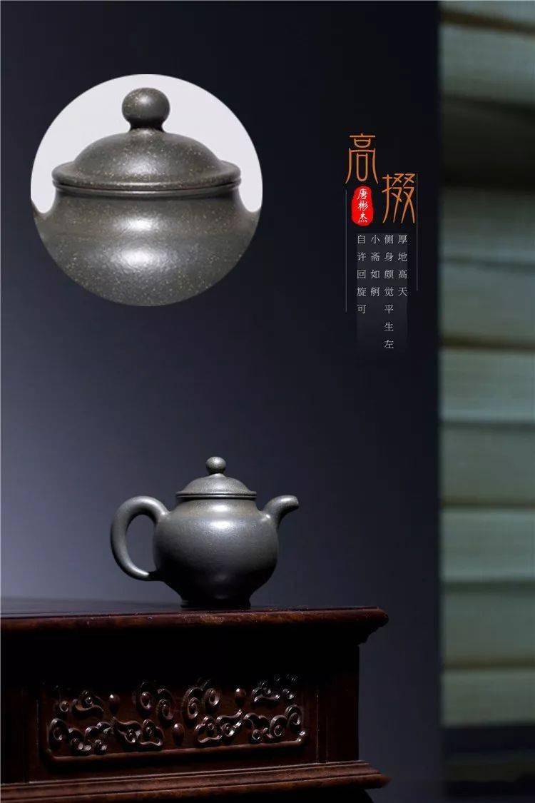 紫砂壶half线_紫砂壶子母线_紫砂壶子母线是什么意思