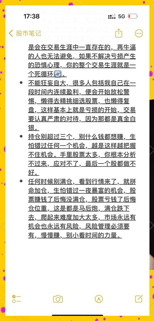 交易心灵历练_中线顺势交易策略_什么是股市一阳指
