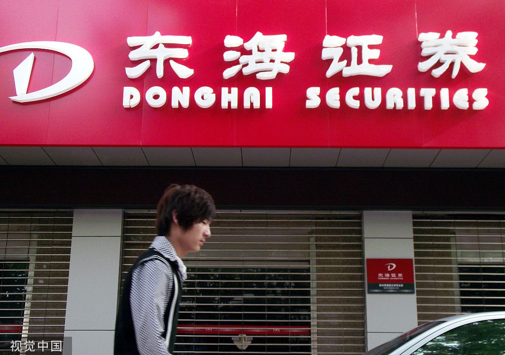 东海证券殷建华任职资格_东海证券钱俊文董事长核准_今天东海证券上班吗