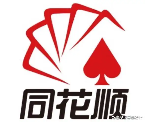 同花顺特色功能详解_电脑如何炒股软件_电脑炒股软件推荐