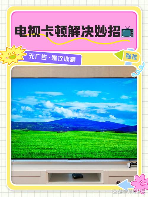 几年前的电视卡_老电视卡顿是怎么回事_看电视剧老卡怎么办
