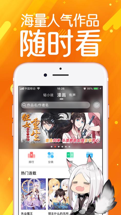 免费漫画资源_漫画岛vip破解版_漫画岛章节解锁版
