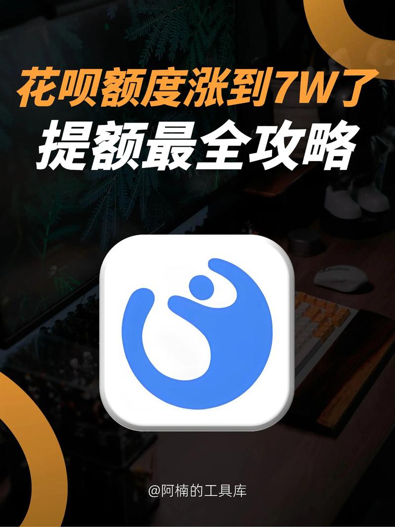 华夏信用卡优惠_支付宝蚂蚁花呗双11提额攻略_双11邮储信用卡福利