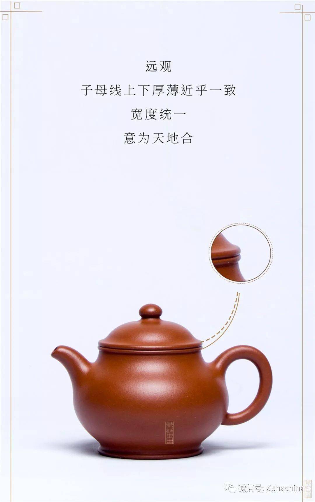 紫砂壶子母线_紫砂壶子母线_紫砂子母暖壶