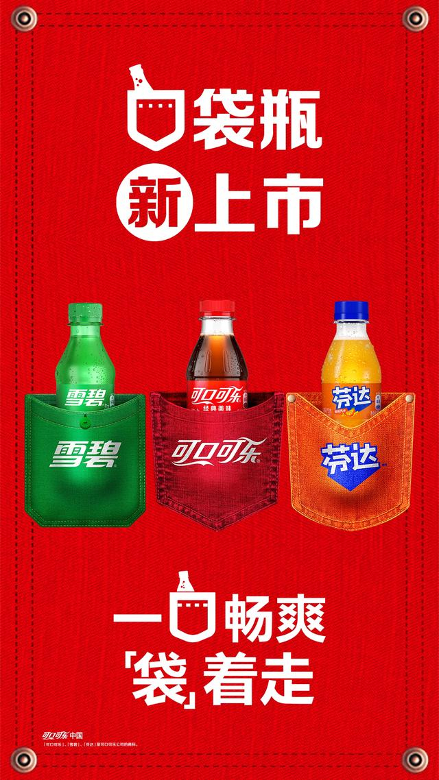 可口可乐有什么奖_可口可乐公司业绩分析_可口可乐公司2024年财报