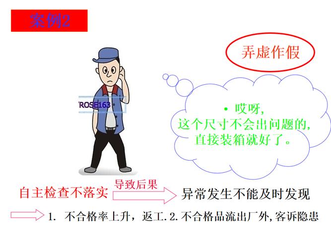 企业道德行为准则_企业道德准则_企业的道德准则