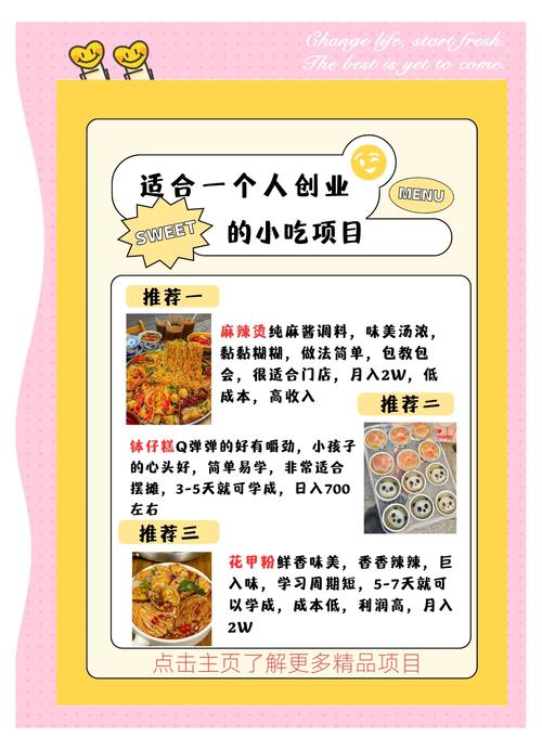 以下万元投资项目不包括_投资万元以下的项目_十万元以下投资项目