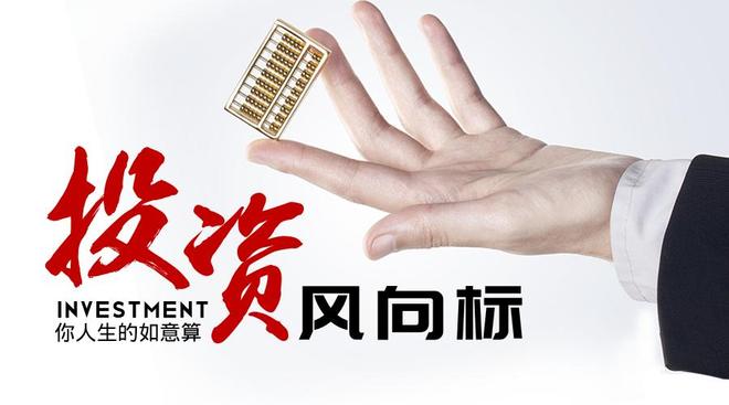股市风云变幻莫测，想把炒股当第二职业？这5条铁律必看