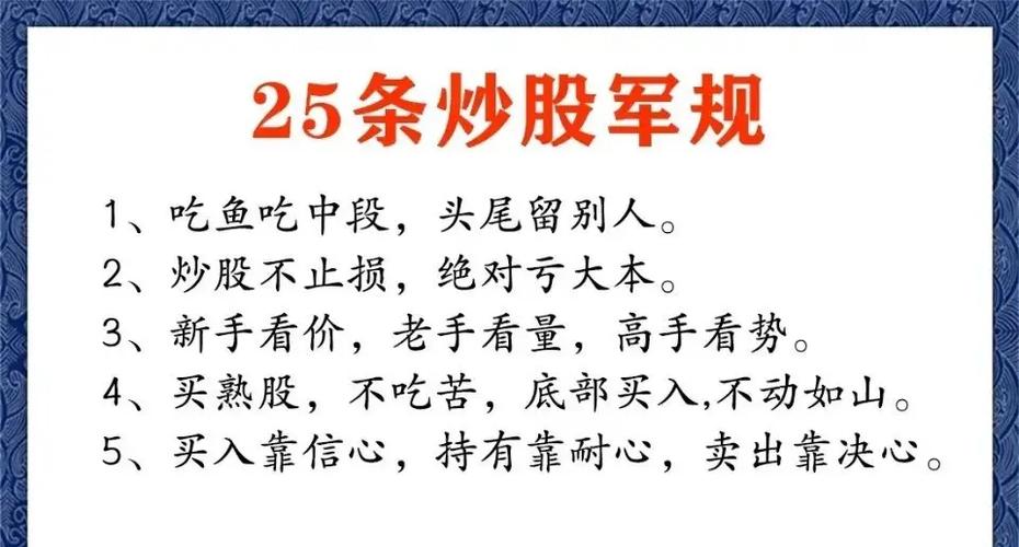 成交量5日均线上穿10日均线_实战投资风格形成_股市投资策略