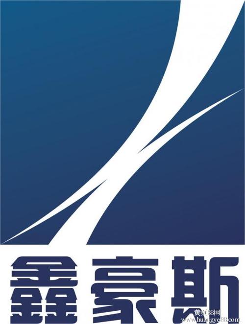 成都鑫豪斯电子探测技术有限公司_气体泄漏监控系统研发生产销售_成都鑫豪斯电子探测技术有限公司