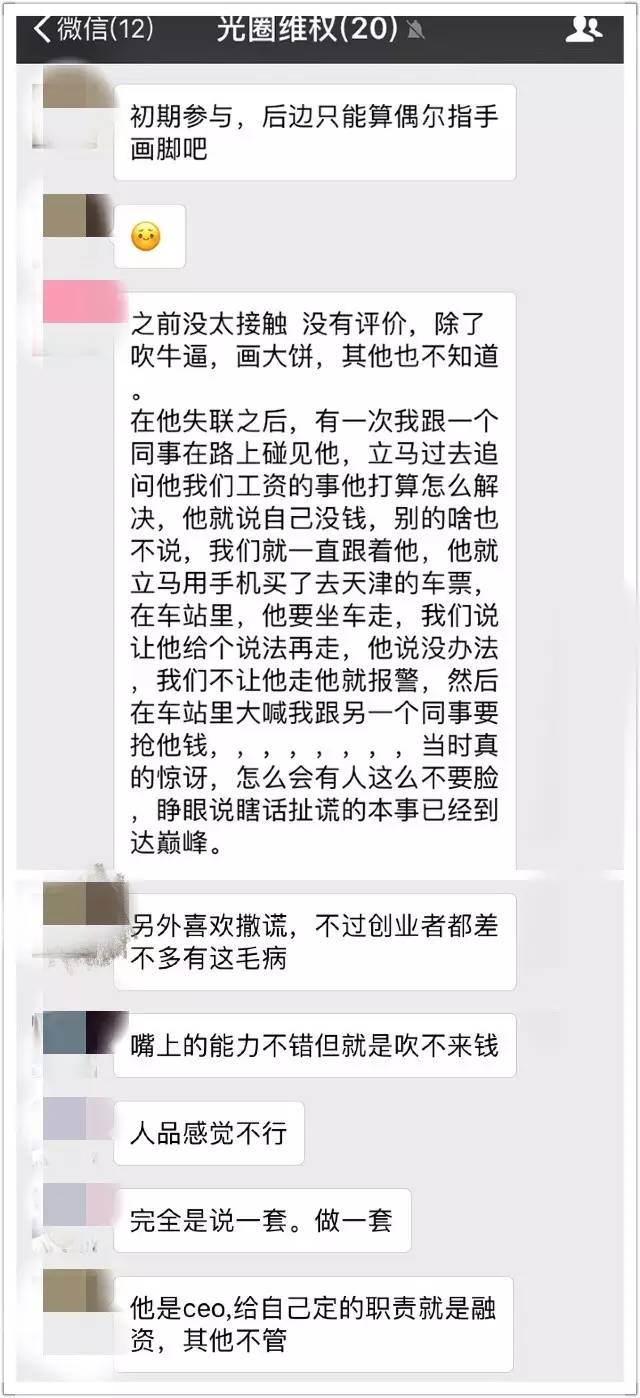 光圈直播张轶_光圈直播张轶_光圈直播张轶