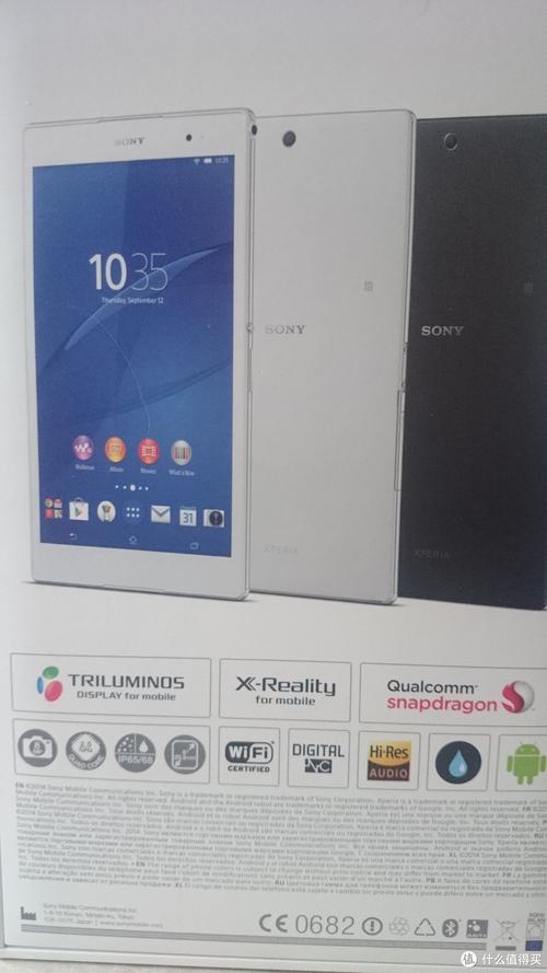 索尼Z3 Tablet Compact平板：最薄最轻且防水，亮点十足