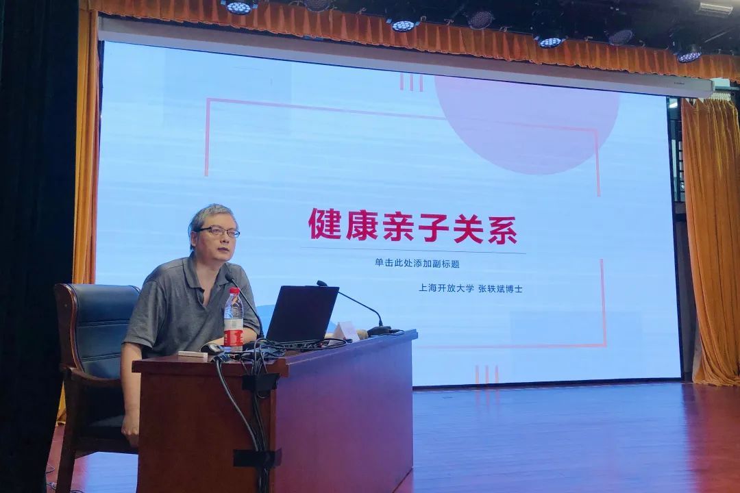 张轶斌_张轶斌_张轶斌