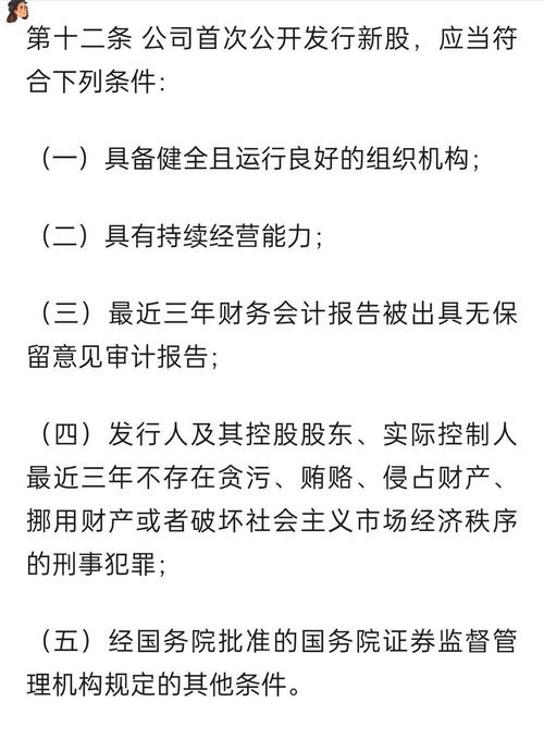 优先股特点_优先股清算价值是什么_优先股购买方式