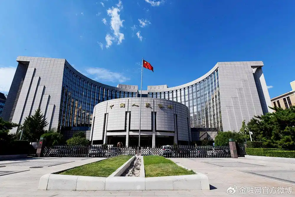 央行降准降息政策对股市影响_存款准备金率变动对经济的影响_降息对股市的影响分析
