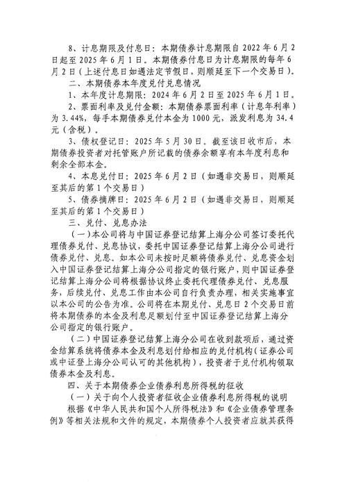 东海证券保代跳槽原因_东海证券上市_东海证券IPO进展