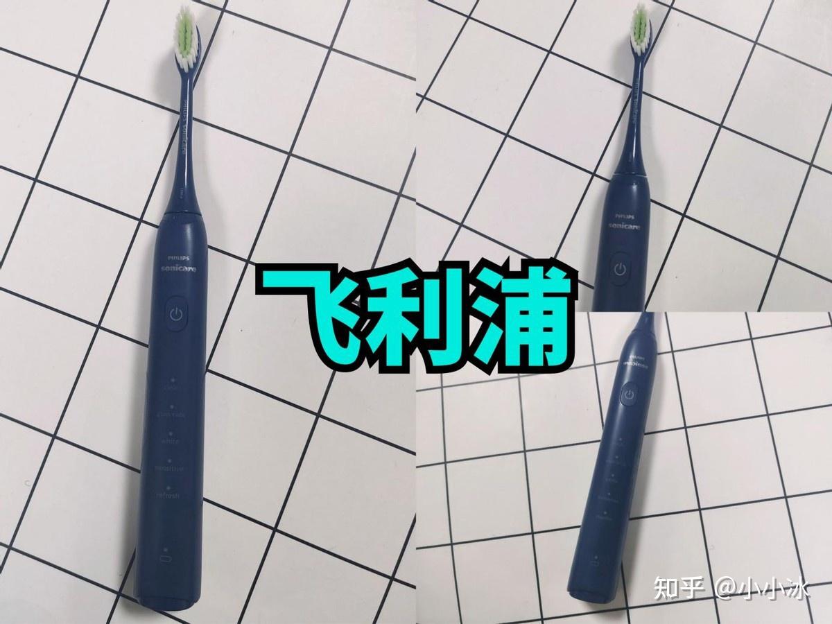 电动牙刷测评_电动牙刷推荐_电动自行车行业现状