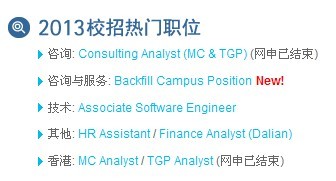 埃森哲 招聘 想进埃森哲?手把手教你找到官方招聘入口和网申技巧