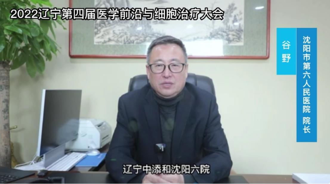 张轶斌_张轶斌_张轶斌