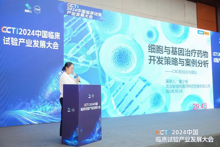 张轶斌_张轶斌_张轶斌