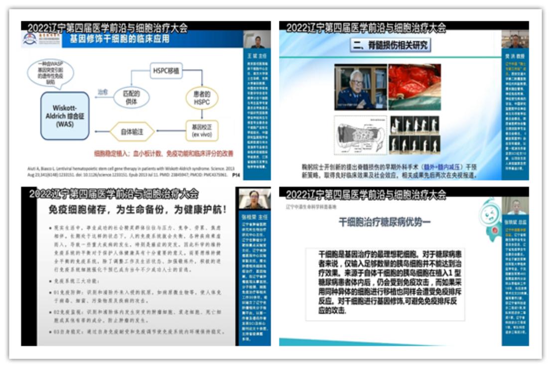 张轶斌_张轶斌_张轶斌