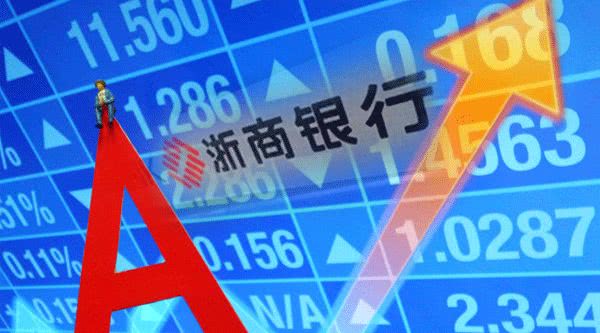 浙商银行何时在a股上市_全国性股份制银行A股上市_浙商银行A股IPO批文