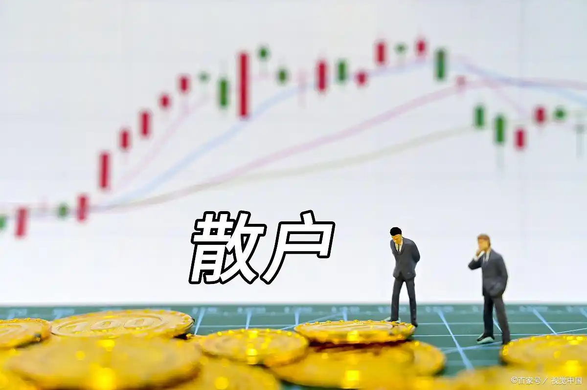 股票套牢是怎么回事_股票套牢了是什么意思_股票套牢是不是卖不出去