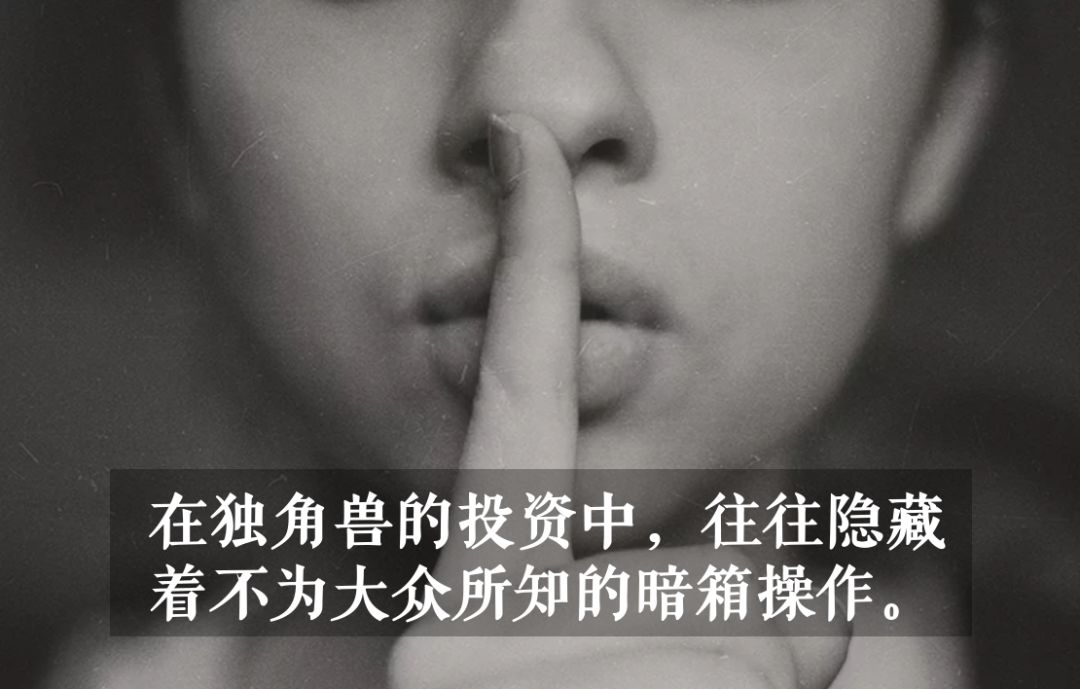 独角兽企业估值虚高_独角兽企业暗箱操作_优先股清算价值是什么