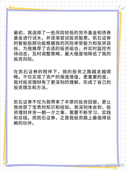 优先股清算价值是什么_独角兽企业估值虚高_独角兽企业暗箱操作