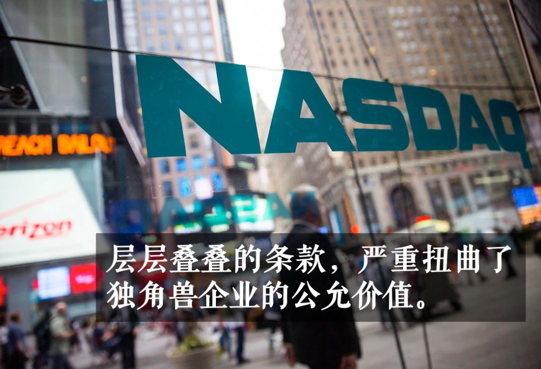 独角兽企业估值虚高_优先股清算价值是什么_独角兽企业暗箱操作