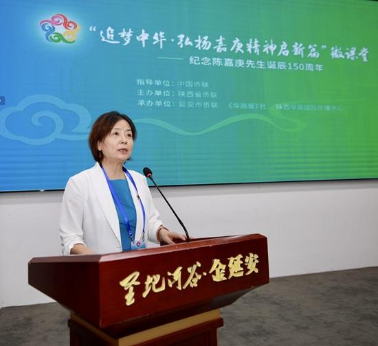 陈嘉庚卡通图片_陕西延安微课堂_陈嘉庚先生诞辰150周年纪念活动