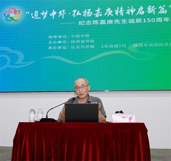 陈嘉庚卡通图片_陕西延安微课堂_陈嘉庚先生诞辰150周年纪念活动