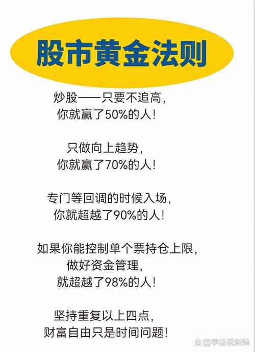 中国股市现状 烂_价值投资优势_普通投资者股市劣势