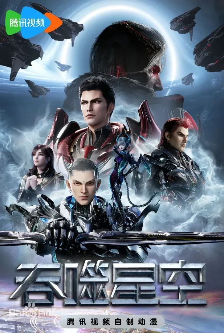 若森数字的动漫有什么_腾讯备案动画作品_4月重点网络影视剧备案信息